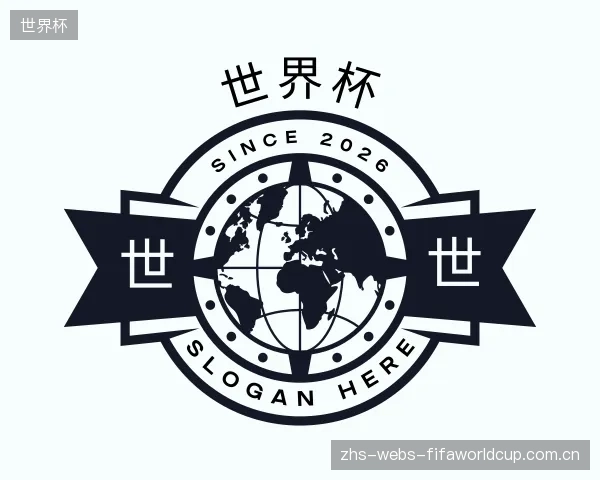 知道世界杯机构